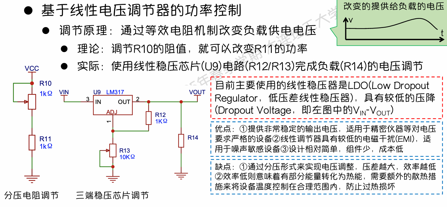 image-20250602163139390